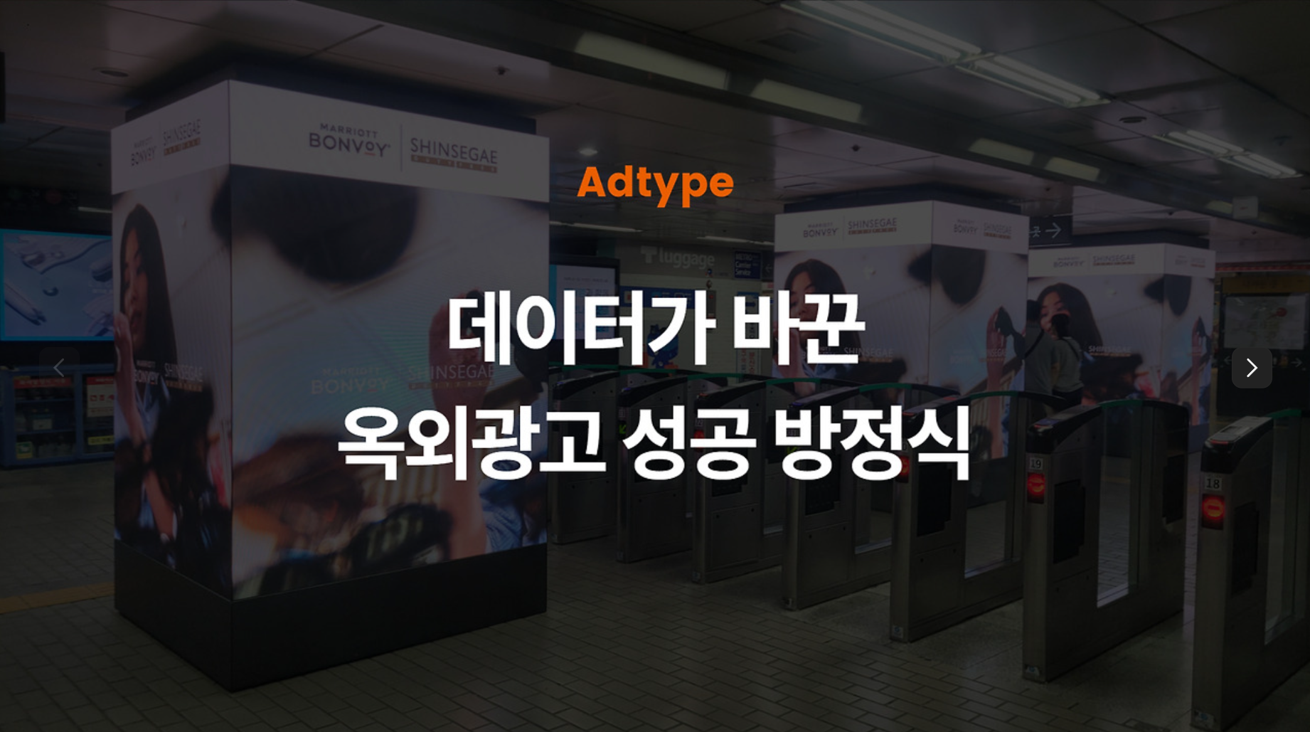 오늘의 인사이트 썸네일